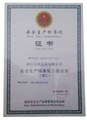 Work Safety Standardization certificate