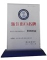 Zhejiang Export Famous Brand certificate